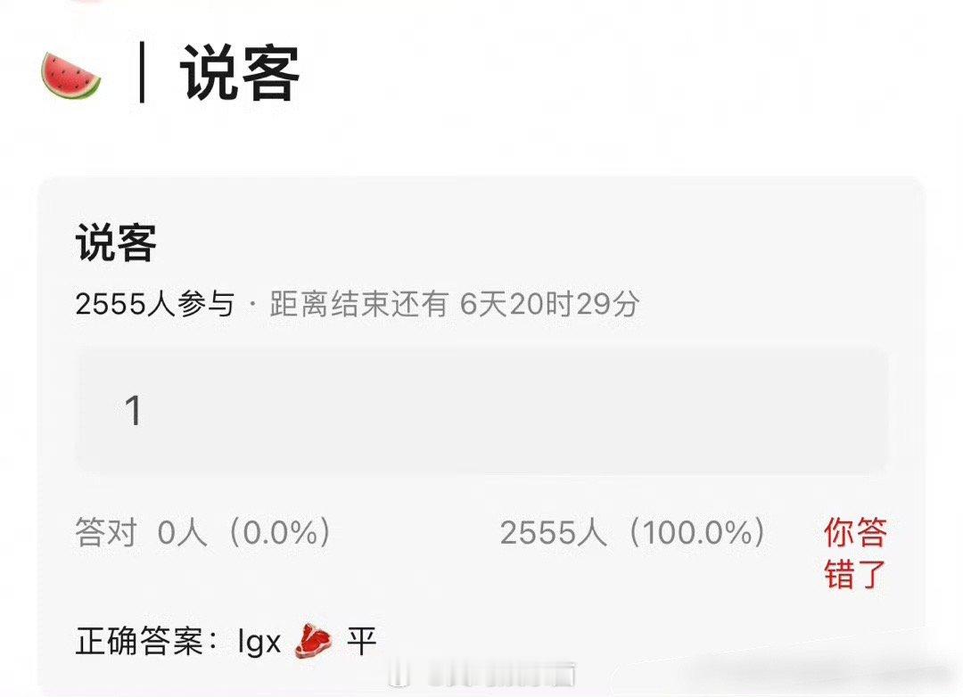 林更新和赵露思平番？林更新和赵露思搭啊，别啊，一点都不搭 ​​​