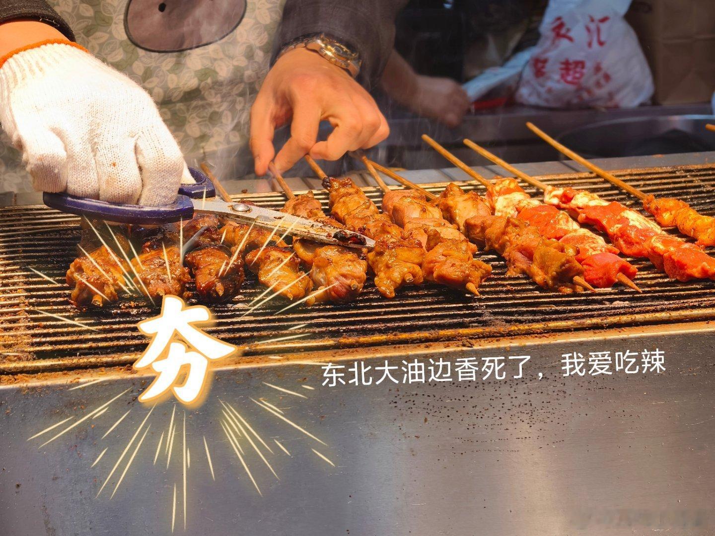 双高胎 夸年特别行动大哥二哥没事多推荐点好吃的，我真爱都尝尝。 