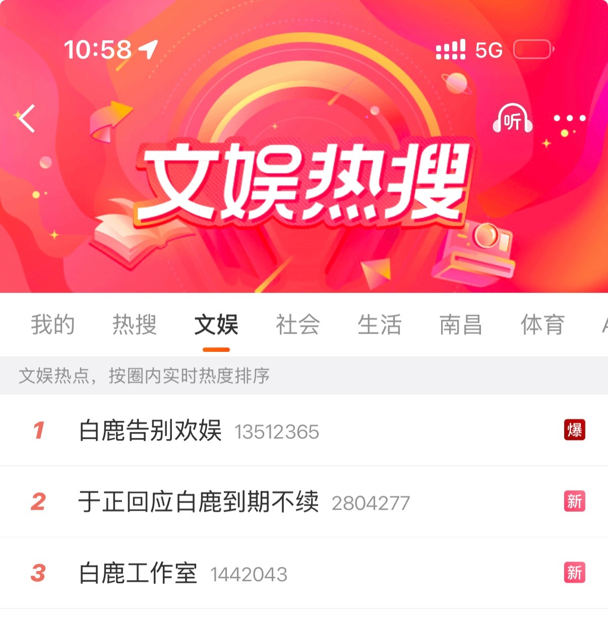 你真的自由了🥹 