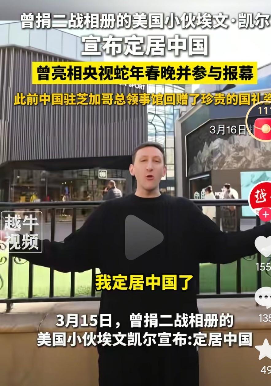 这美国小伙子真的是挺聪明的啊，这样的选择真的才是正确的啊，在文明的地方生活是所有