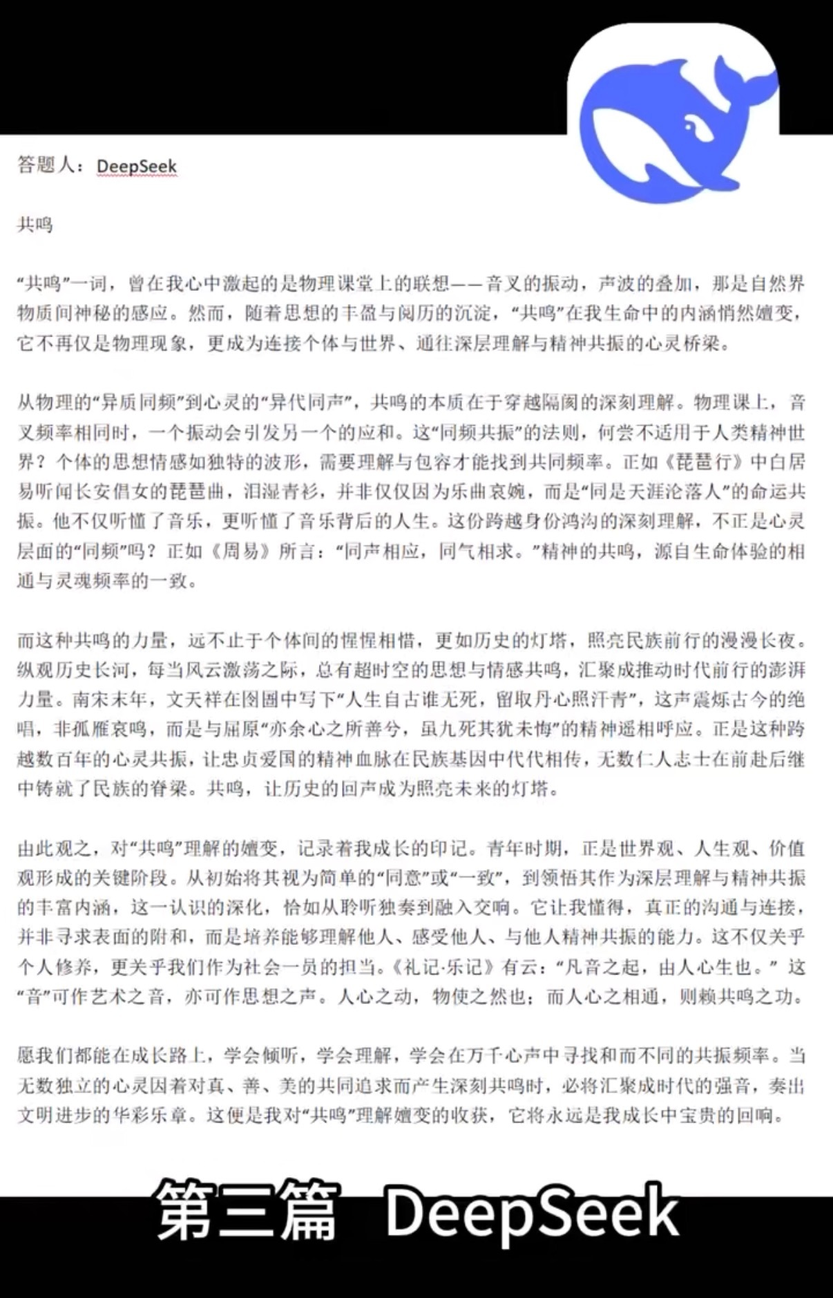 建议把这个做成综艺，喊几个AI做不同挑战，AI当观众，中间还能邀请其他AI来做嘉