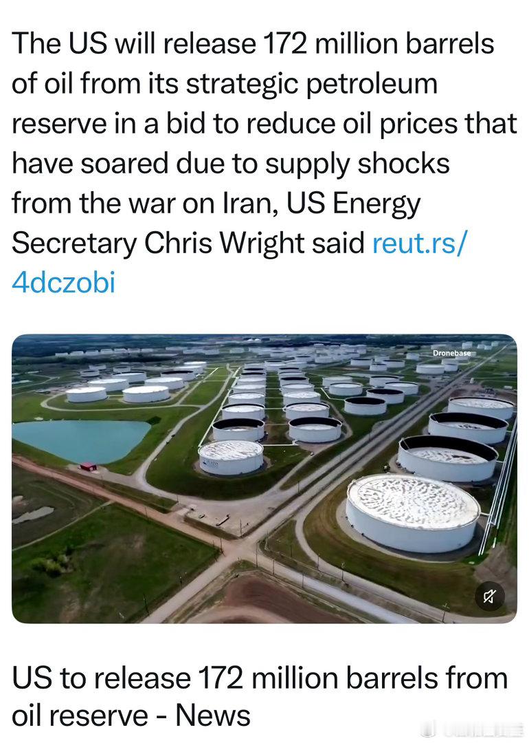 国际能源机构32个成员国承诺释放四亿桶战略储备，其中一亿七千二百万桶来自美国Tr