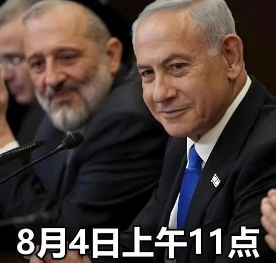 以色列撤军的三步走是什么…

按照特朗普宣称的“历史性协议”仅为路线图草案……