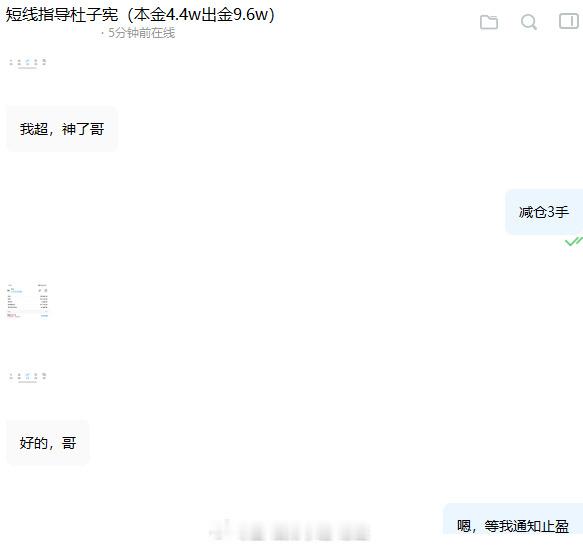 【实盘指导分享-微博现价】谨记有钱先落袋，有米先下锅，稳健二字将永远刻在心底！ 