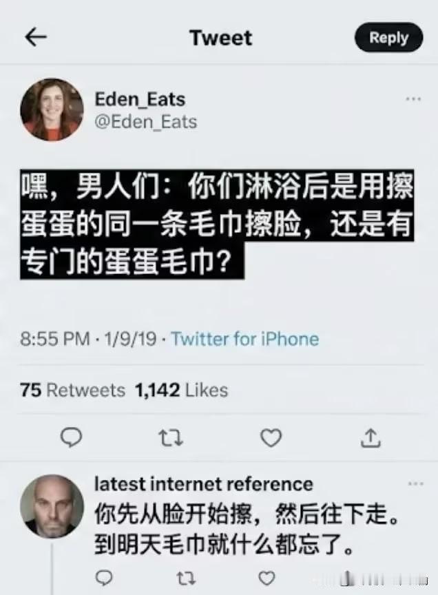 老公还有这个待遇？