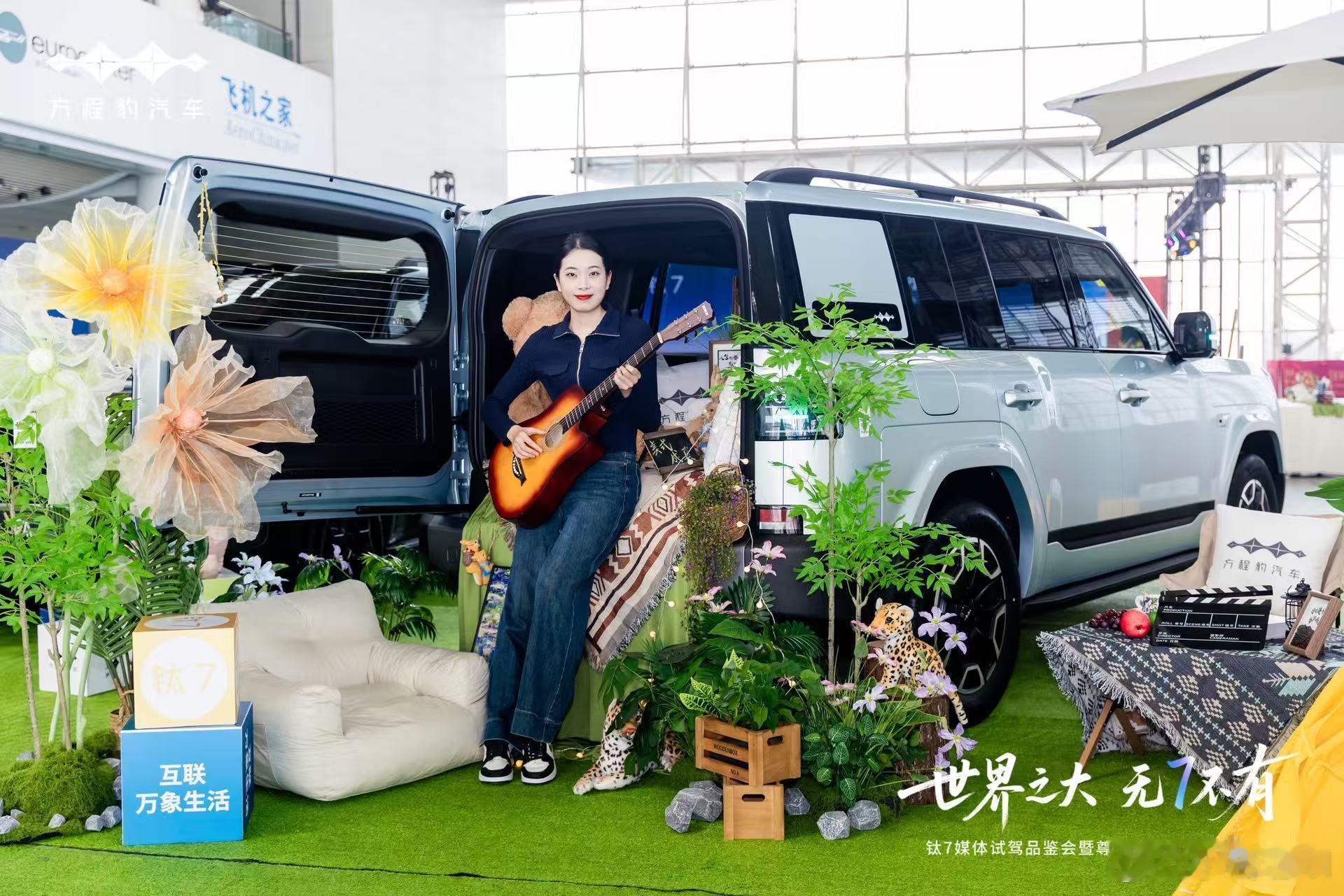 华东车讯[超话]世界之大·无7不有智慧座舱 洞察前瞻所需全面守护 安心如影随形钛