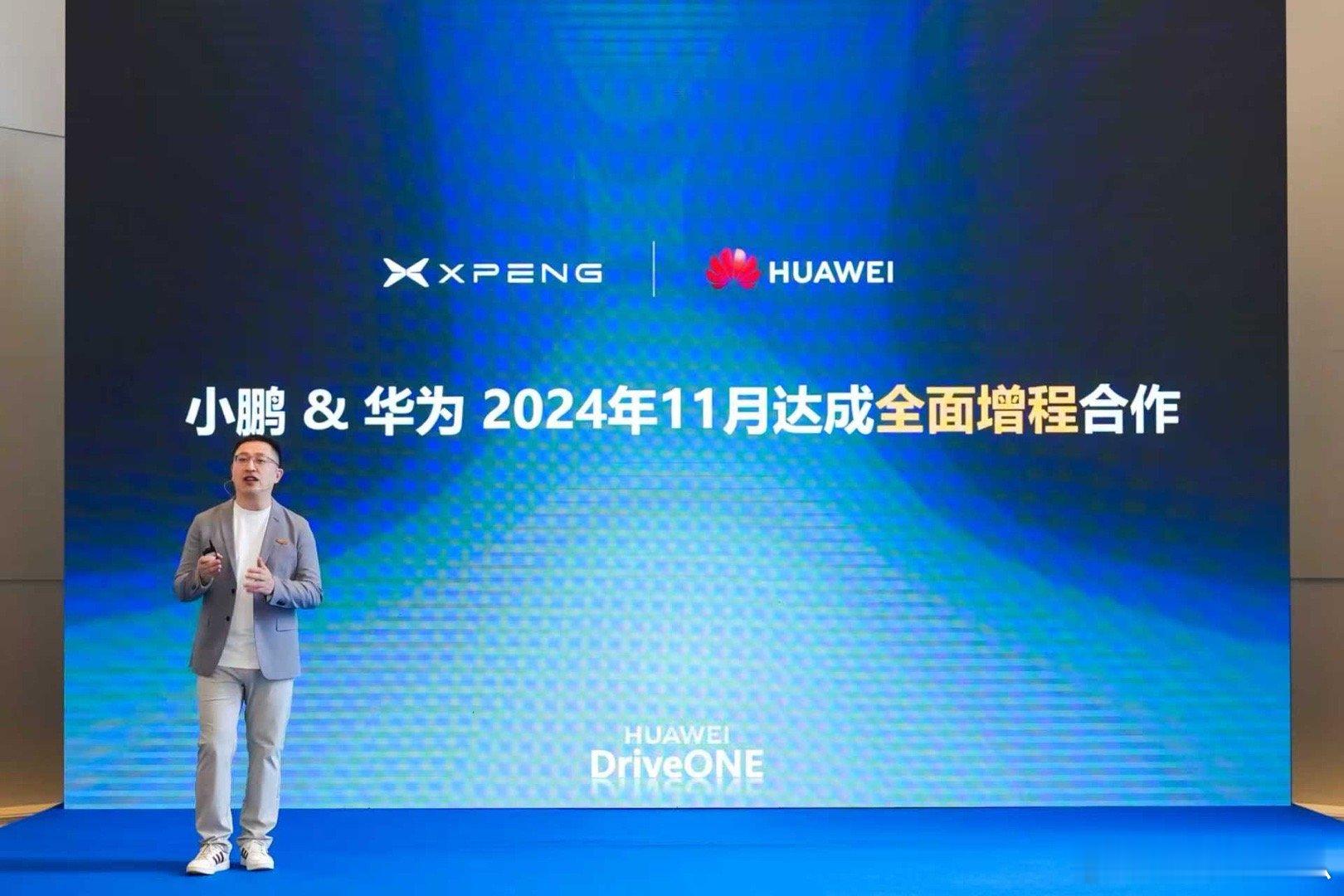 真的被小鹏X9超级增程和华为DriveOne的这波“强强联手”狠狠震撼到了！！ 