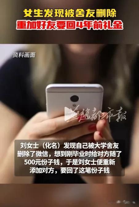 “好心酸，友谊的小船 说翻就翻！”成年人的世界在现实面前，经不住推敲呀。四川一女