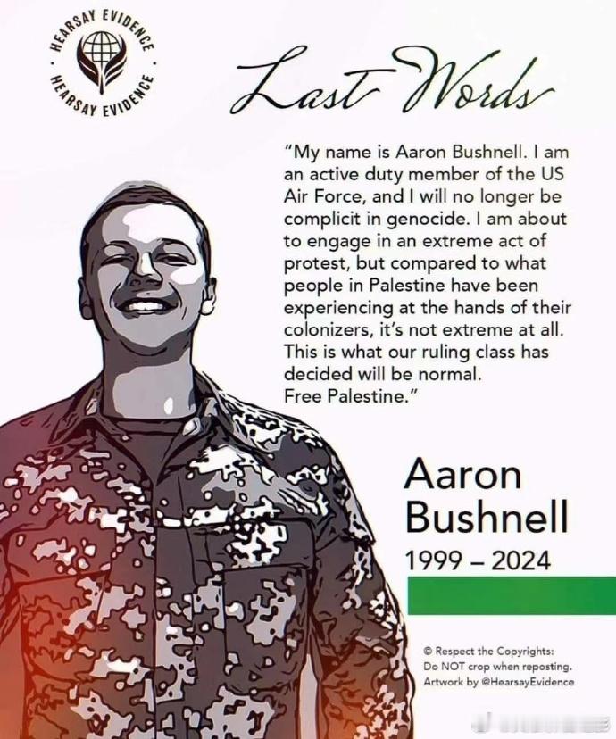 #自焚美国军人临终遗言公开#有朋友指出，Bushnell 于 2020 年 5 