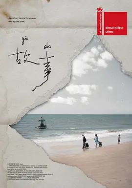 第27届东京filmex电影节 （TOKYO FILMeX 2026）将于11月