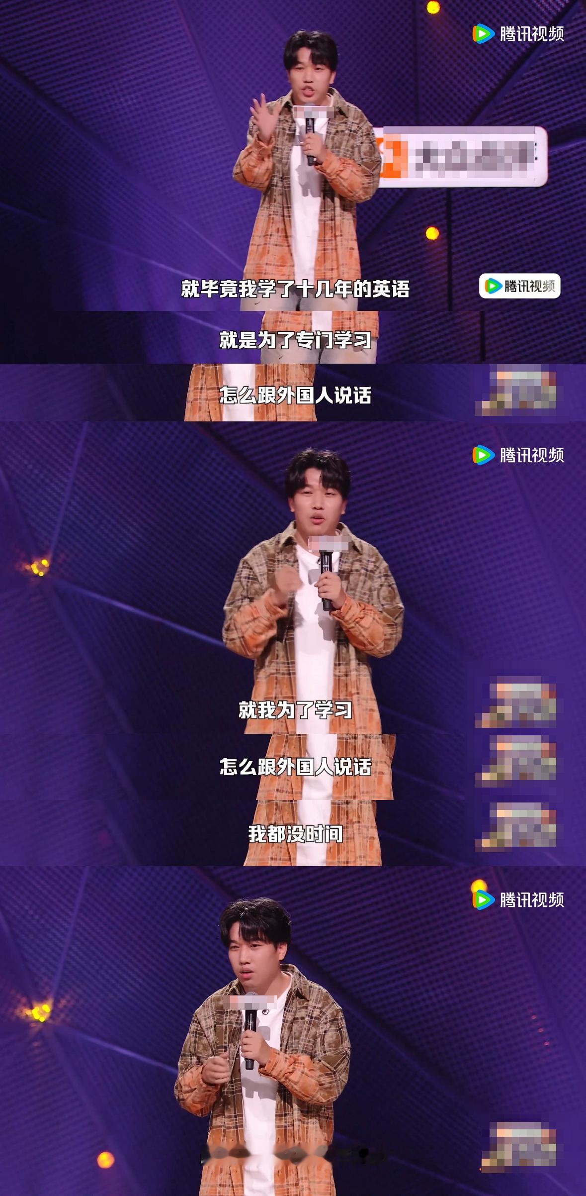 脱口秀界马克吐温莫泊桑贾冰是一个人爆款段子造就超高热度，TZ凭借收废品表演圈粉无
