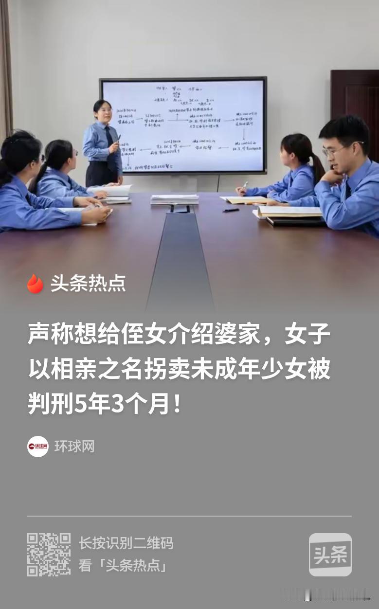 最狠身边人！贵州威宁，女子的小叔子常年有病不会使用手机，妯娌是智障人士，13岁侄