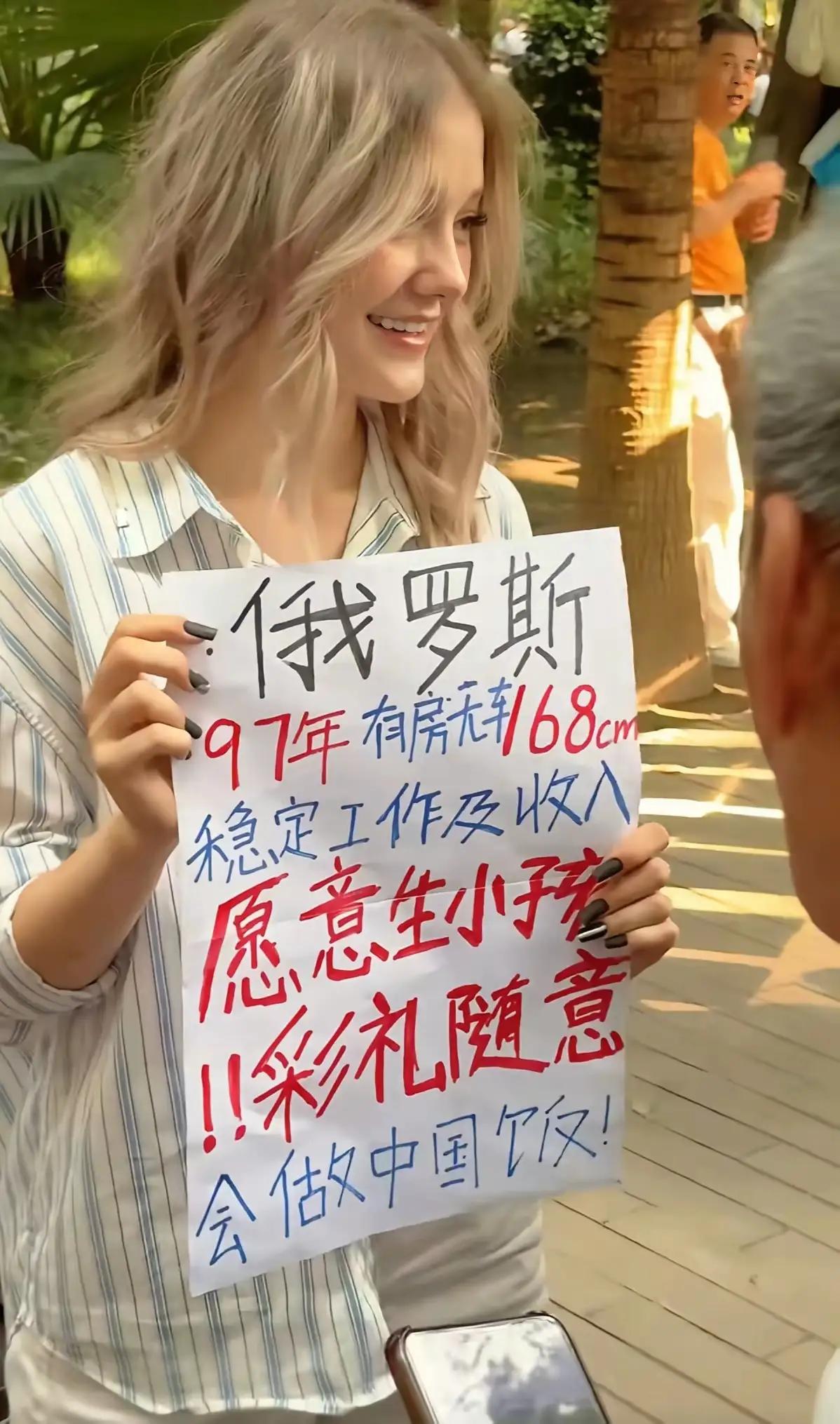看了俄罗斯姑娘亮出在国内亮出的相亲广告，不得不说，俄罗斯姑娘三观正，非常适合做媳