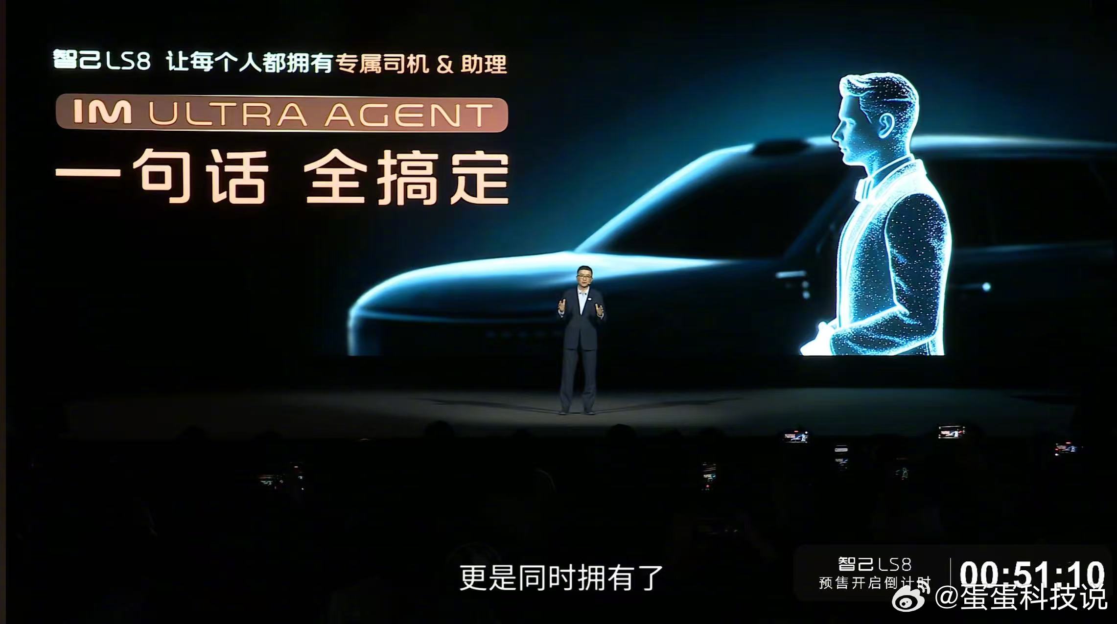 智己LS8跨时代科技旗舰SUV千问大模型首次上车，这可是全球最强开源大模型，智己