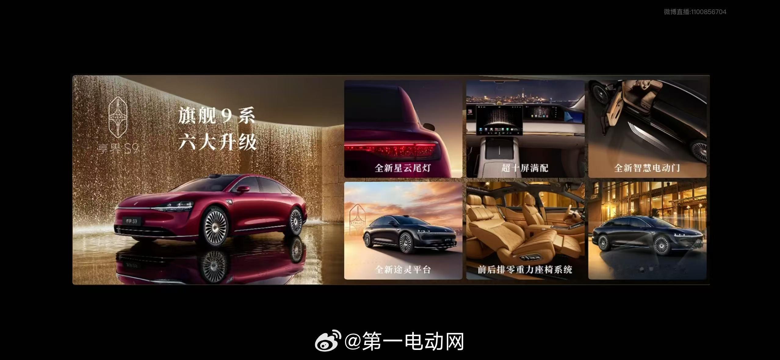 新款 六大升级、七大豪华配置，会不会是下一个爆款车型 