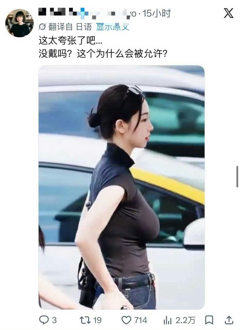 kanye李宰旭米青盆柳智敏fans怎么看柳智敏下垂🐻 