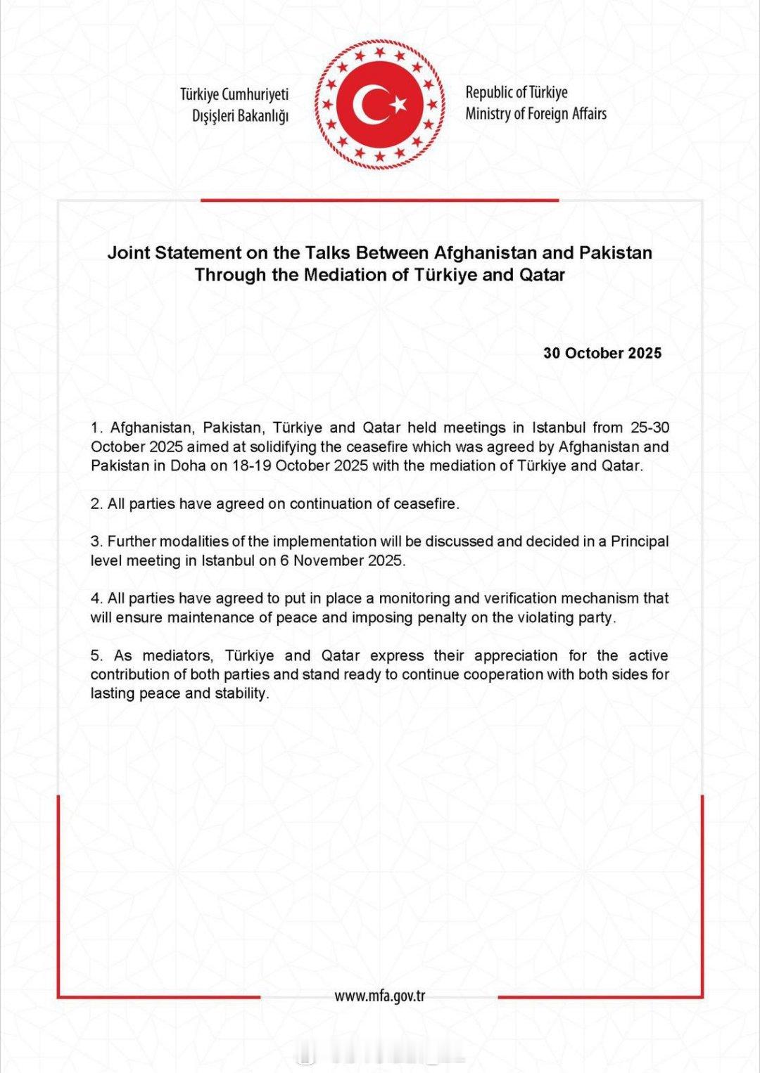 土耳其方面表示，尽管阿富汗与巴基斯坦双方未能在伊斯坦布尔谈判中达成任何协议，但双