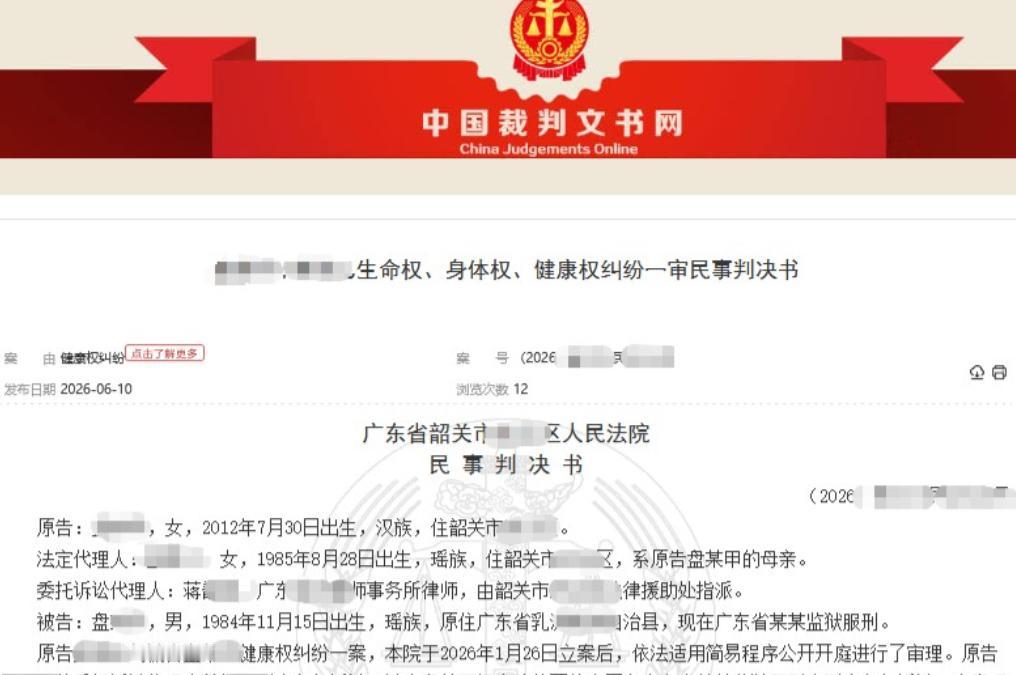 广东韶关，13岁女孩找同学购买“百草枯”欲结束自己的生命。女孩同学连忙将这一情况