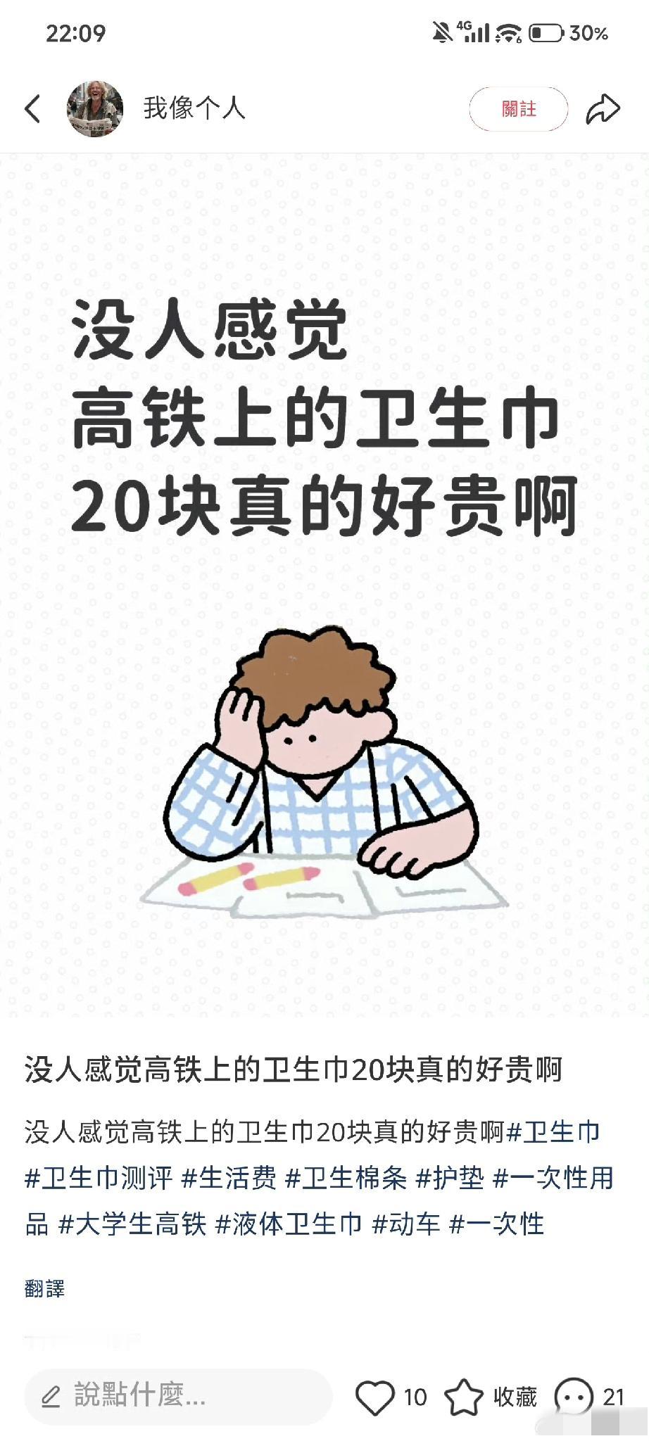 喜欢做题就有做不完的题 ​​​最难解的那道题 每日之练习 会做菜的烦恼