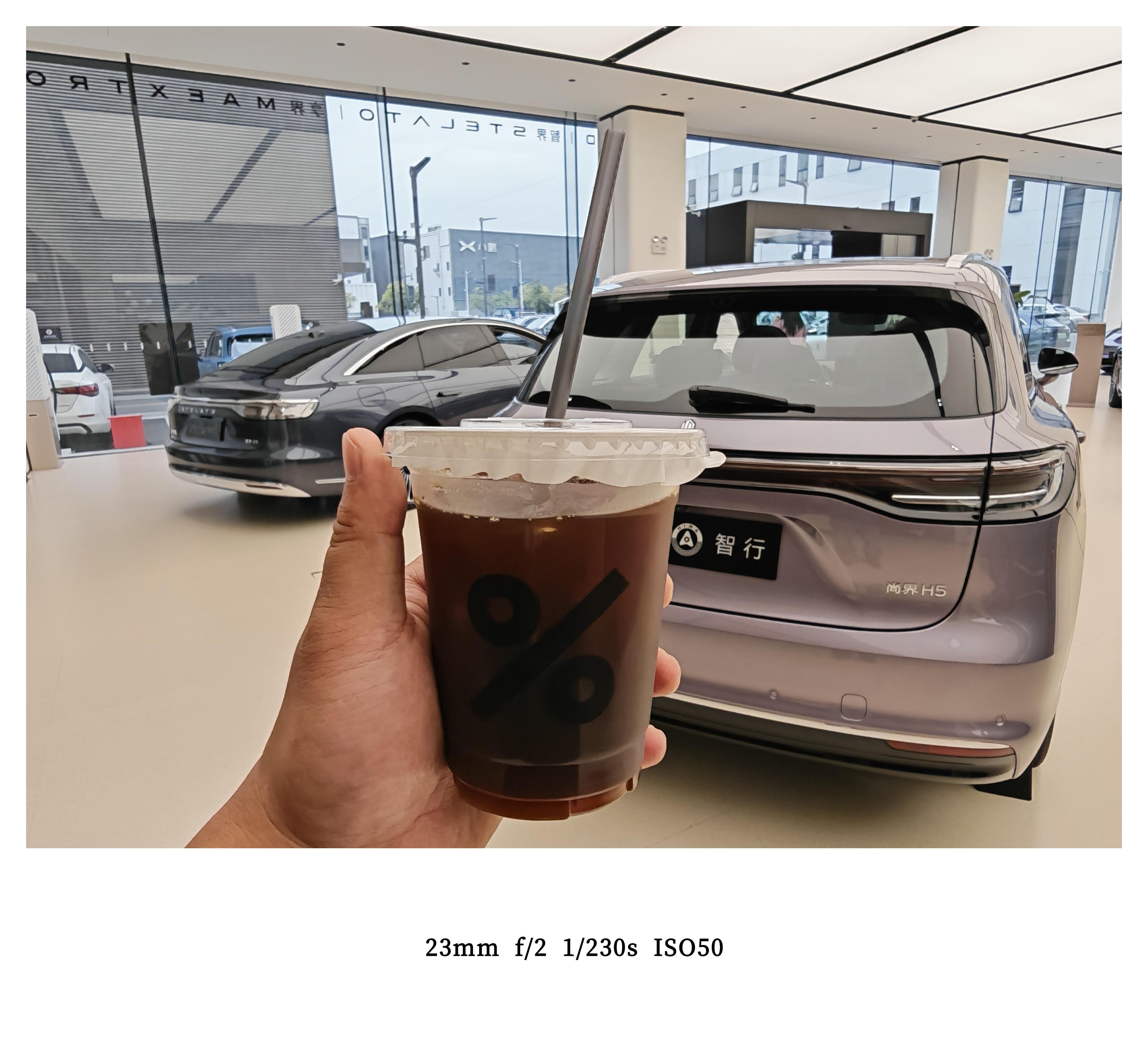 作为鸿蒙车主就是爽，闲来无事，来店里面搞一杯冰美式喝，饿了还可以顺便吃个饭，这钱