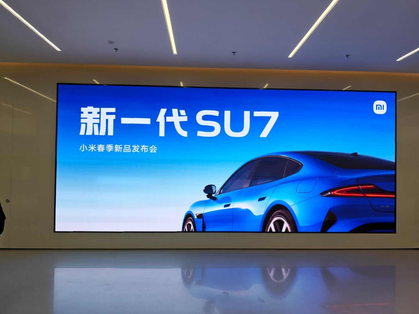 开干，兄弟们 北京·小米未来产业园