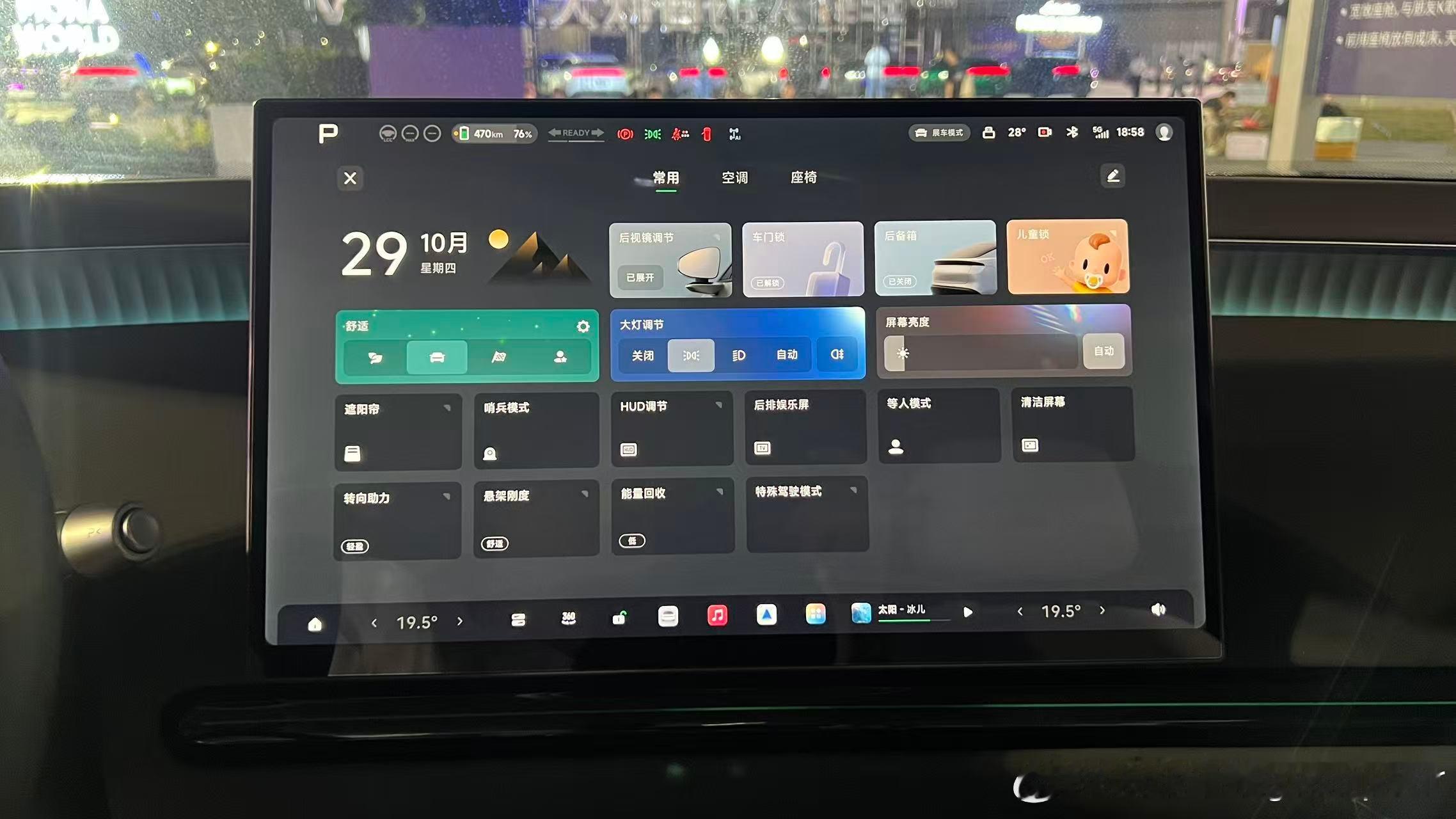 猛啊，这次小鹏MONAL05价格炸裂 ！这部大空间，长续航的SUV限时权益价13