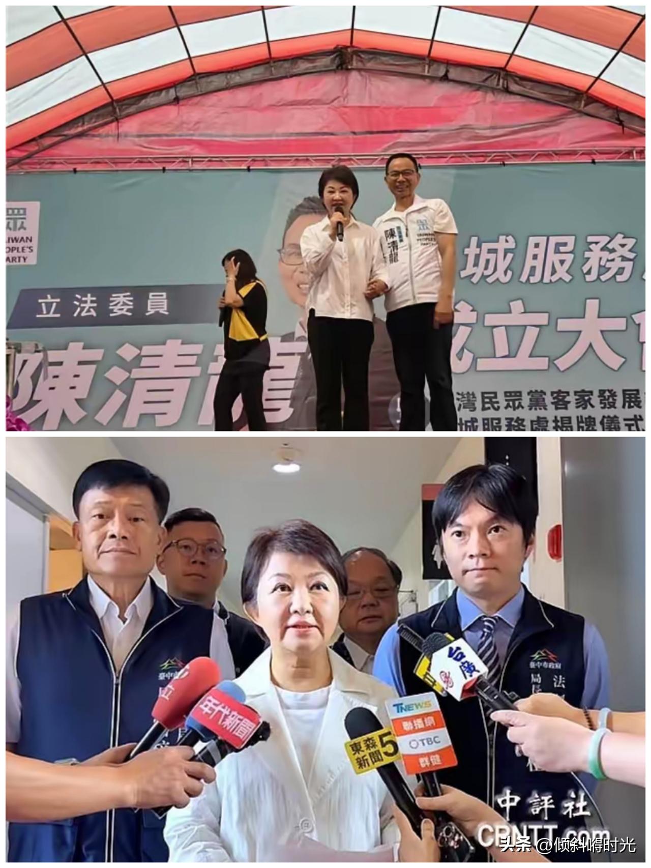 不得不说，台中市长卢秀燕这也太“明显”了吧，继日前参加民众党在台中召开的建党七周