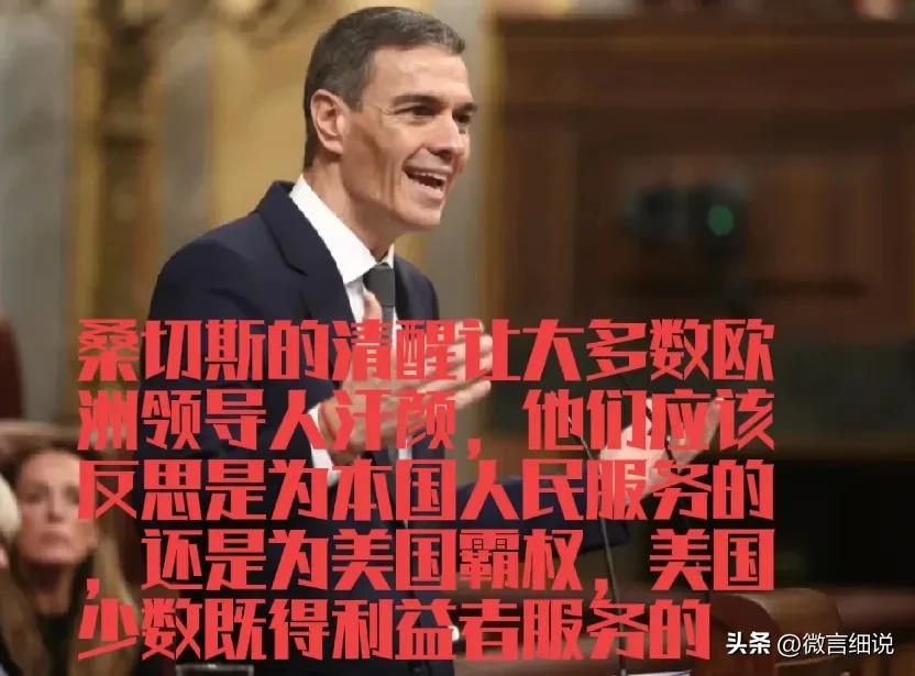 政府是为本国人民服务的，是为改善本国人民的生活工作的，不是为战争服务的，这是西班