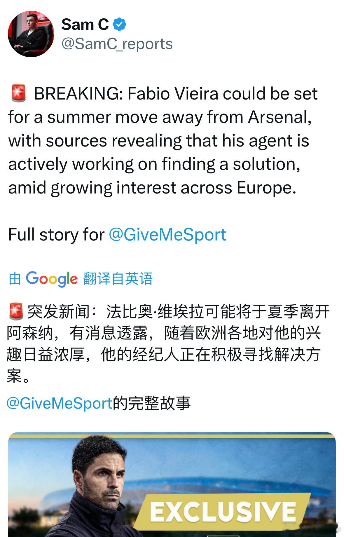 SamC：欧洲多家俱乐部对法维感兴趣，经纪人正为其积极寻求下家。 ​​​