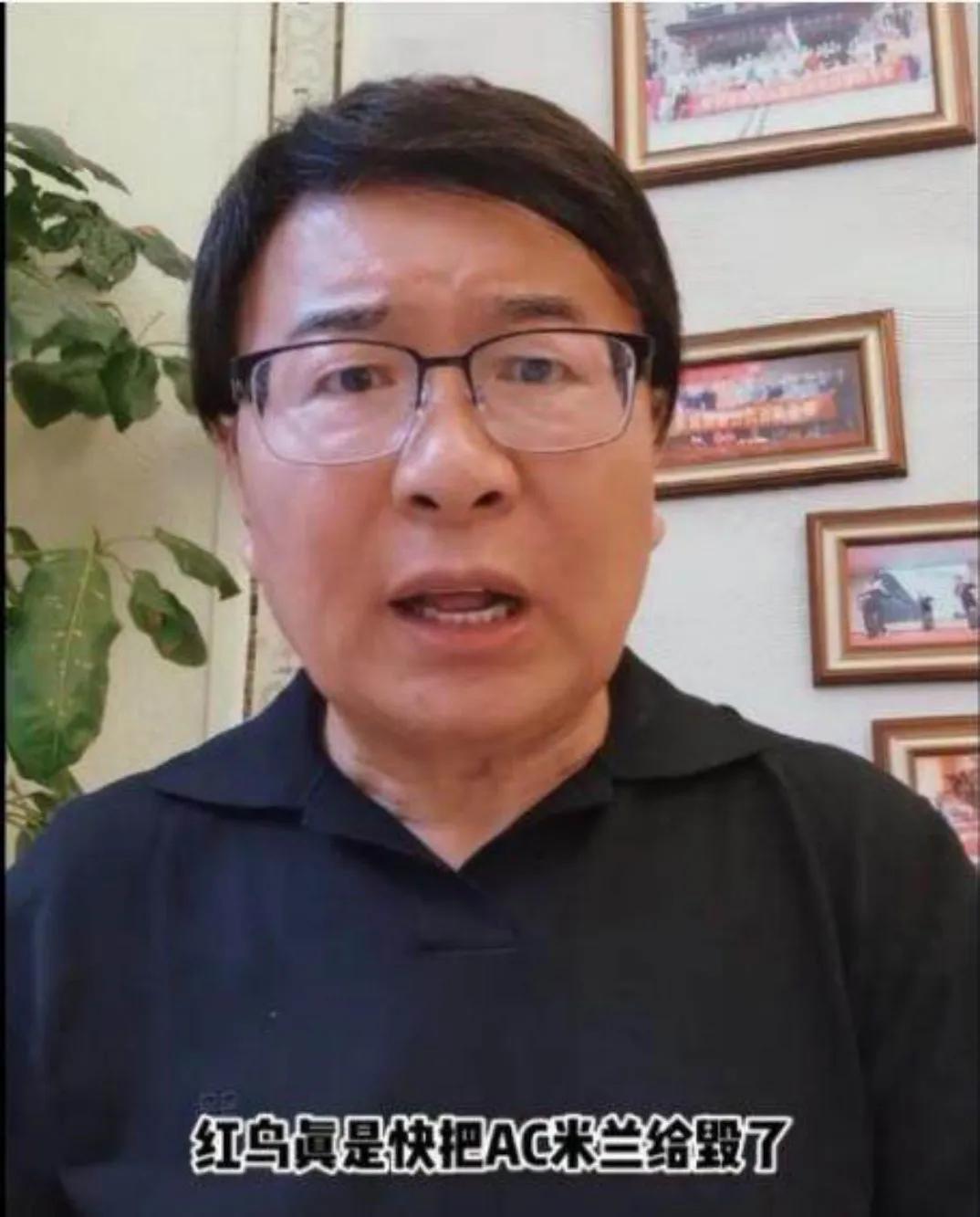 针对当前AC米兰的现状，韩乔生怒斥红鸟资本把AC米兰给毁了，下赛季算是废了。韩乔