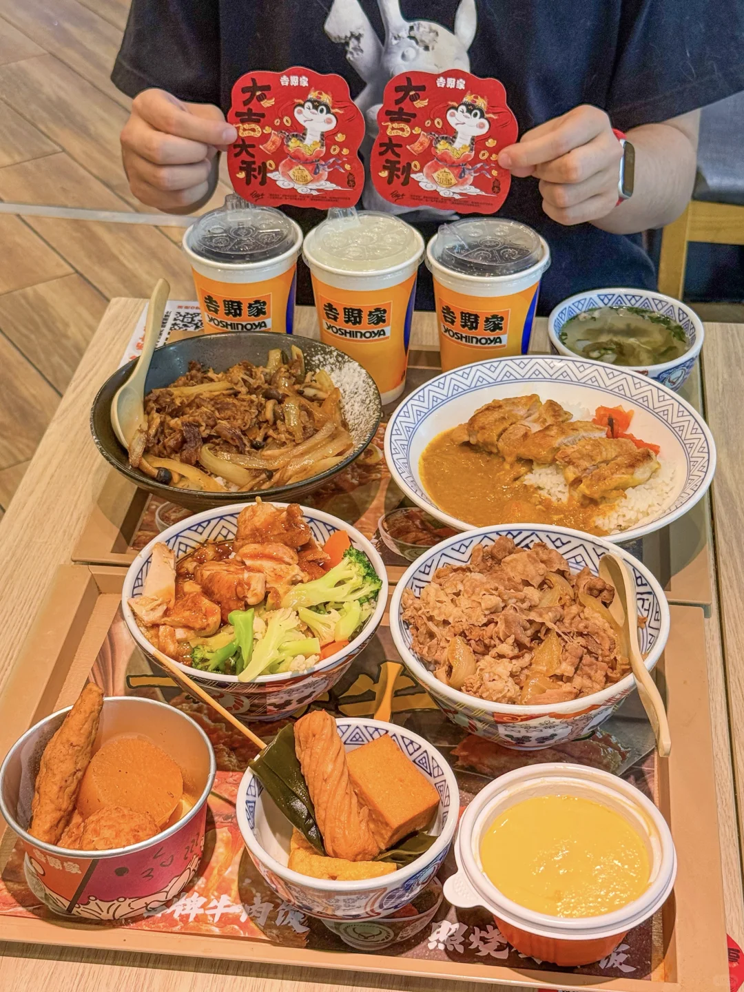 吉野家这次搞了波大的！！！