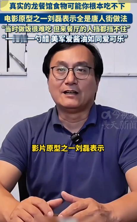 8月17日今视频长天新闻消息，刘磊晒出伊拉克龙餐馆的全套菜单，将军鸡依旧是店里头