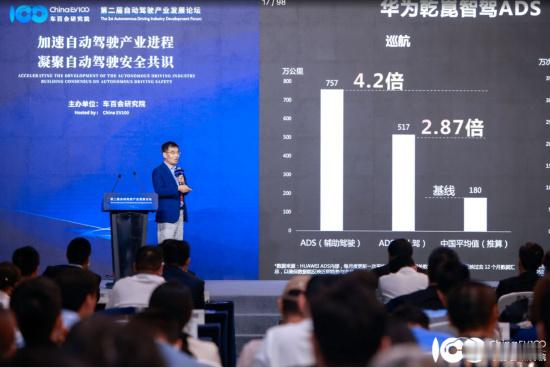 中国道路环境下平均每 180 万公里发生一次需要弹出安全气囊或点爆安全带的严重事