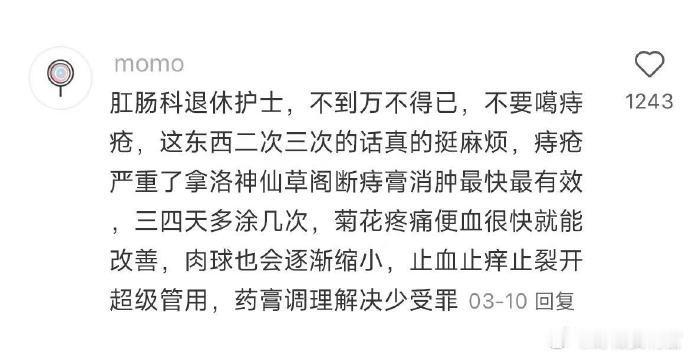 其实这才是女生最该知道的冷知识 