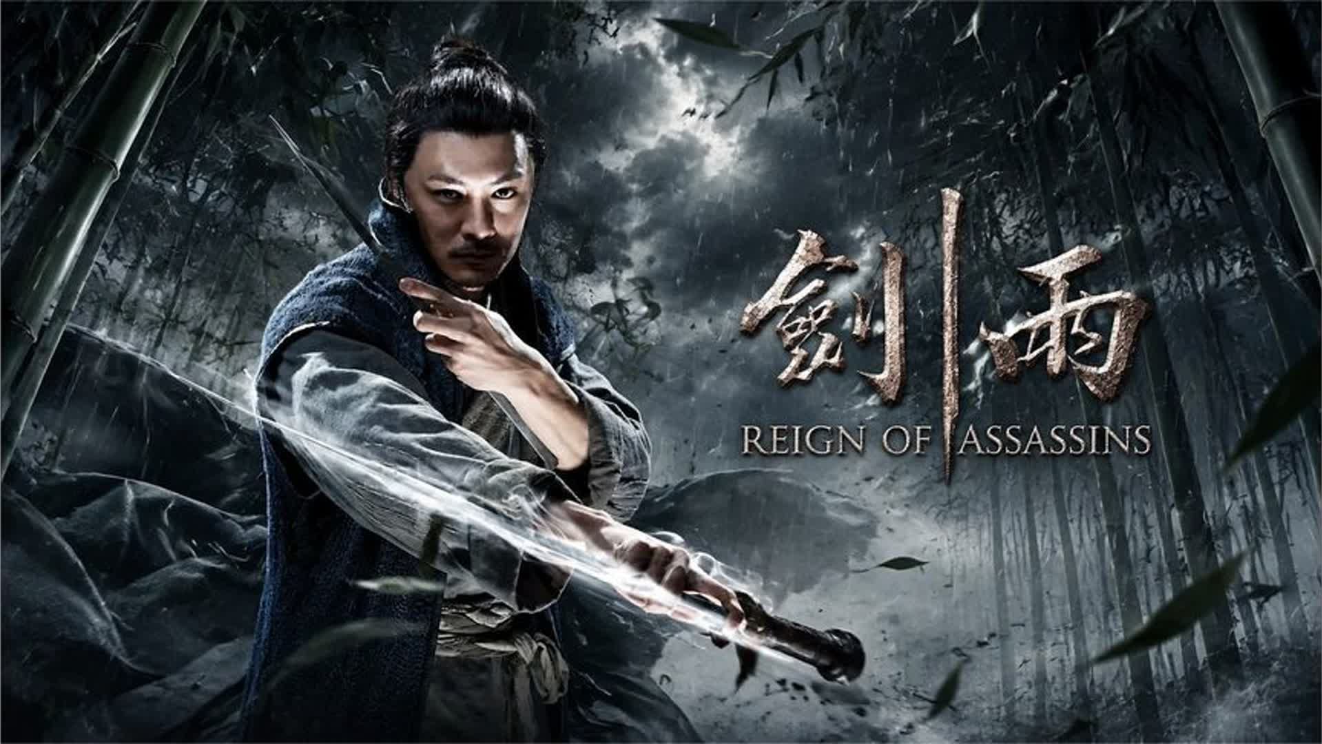 《剑雨》一代大侠归隐，竟被逼出手！梦回港式武侠黄金年代