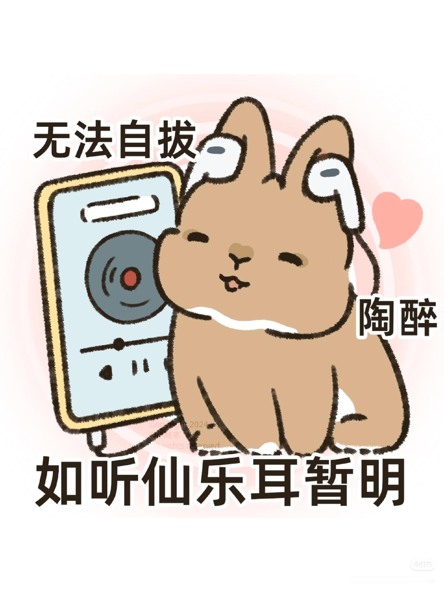 听歌是最能体现一个人审美的爱听的歌像审美指纹，独一无二～ 是沉溺爵士的慵懒，还是