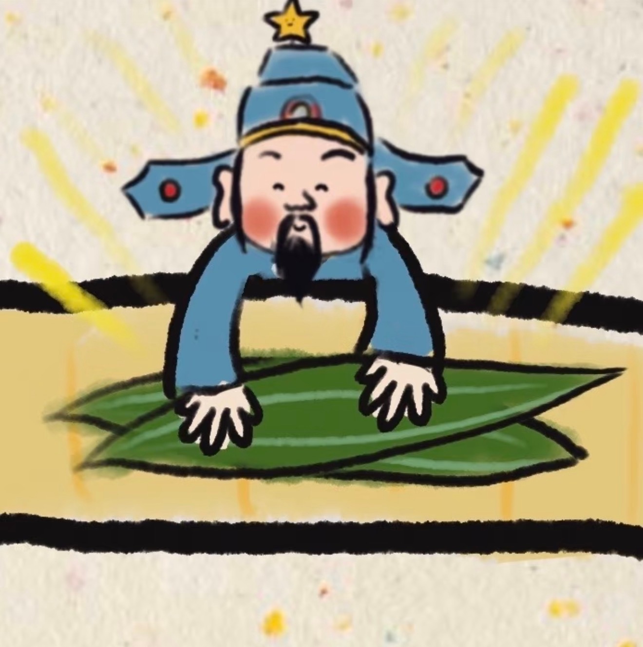 🐉端午节文案①🌿🌿🚣🏻🚣🏻年年岁岁皆如愿，岁岁年年长安康②(*´∀