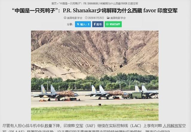 青藏高原将成印度击败中国的关键？印度退役将领曾说：中国失败已成定局！发表这个暴论