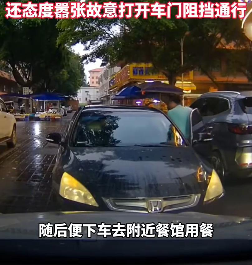 这就叫：嗑瓜子嗑出个臭虫——什么仁（人）都有。这么做就是找骂啊！
前不久，在广东