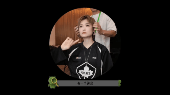 李宇春喂化妆师吃东西李宇春复刻超女时期龙珠头 李宇春投喂化妆师零食的片段我真的循