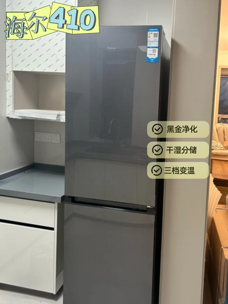 宽度不到60cm的冰箱真的好爱💗