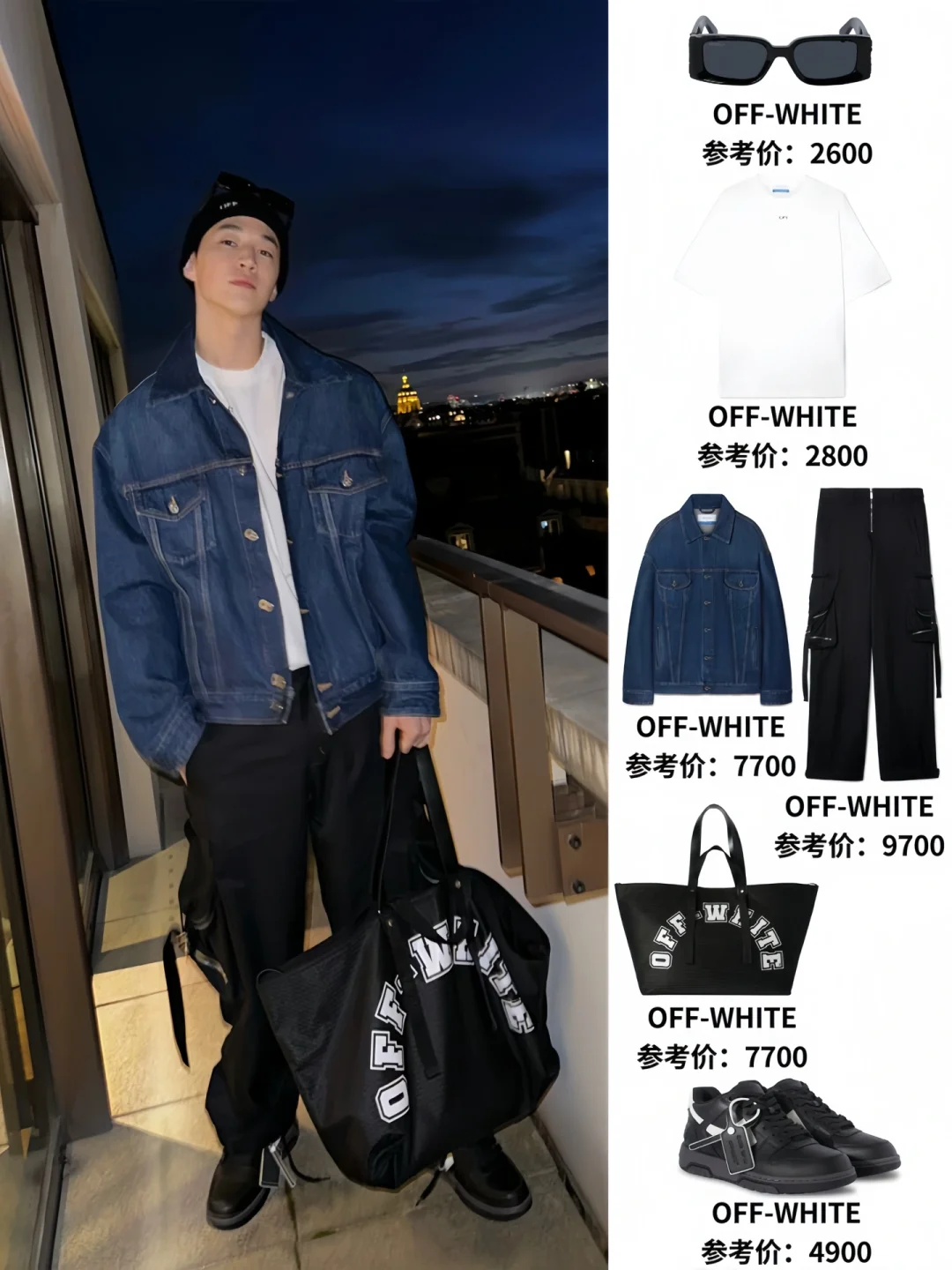 刘宪华巴黎时装周 期待时尚贵公子的表现力！