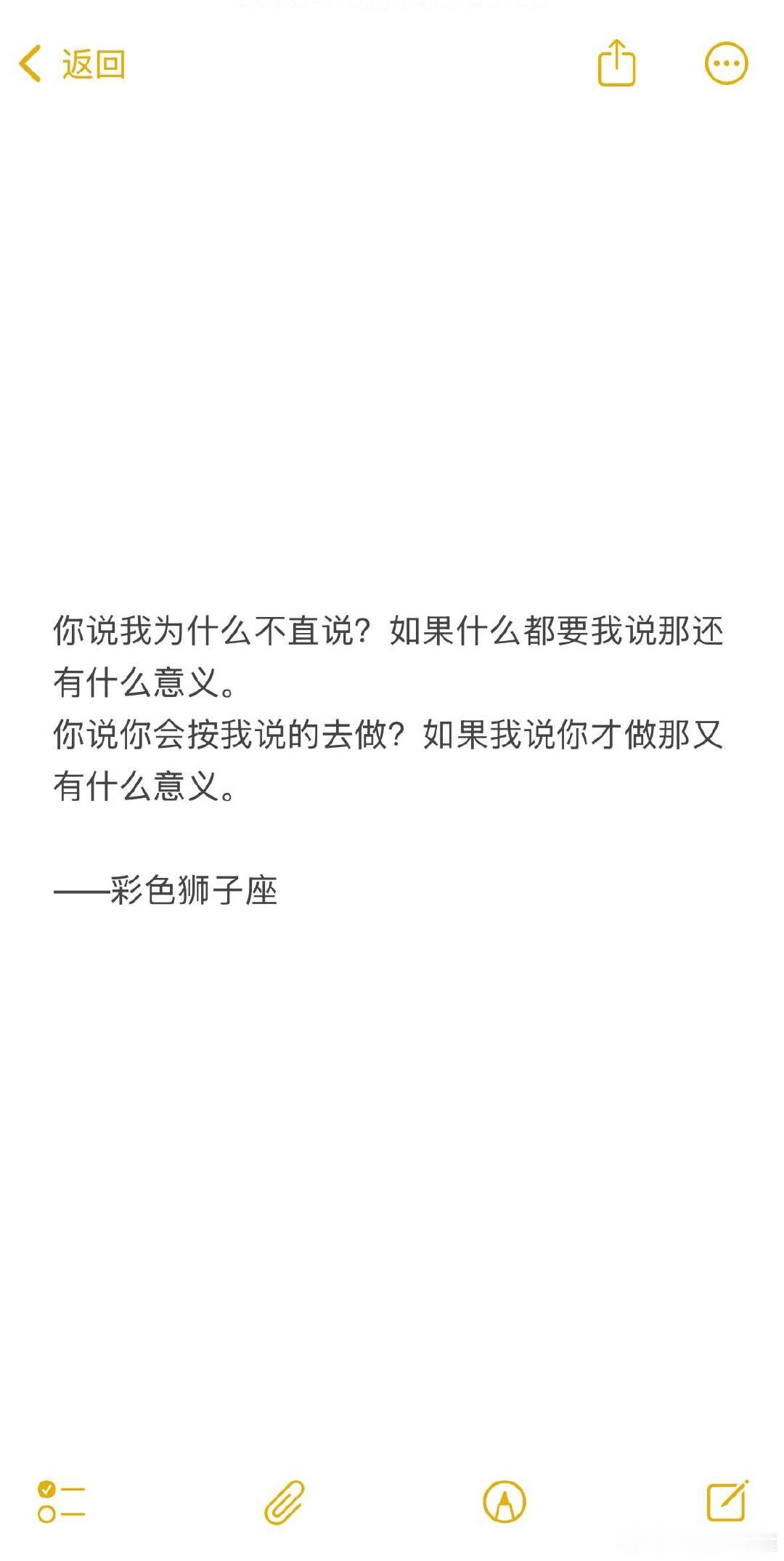 狮子座的控制欲已经达到了另一种程度，你必须在自愿的情况下，选择我想要你选择的选项