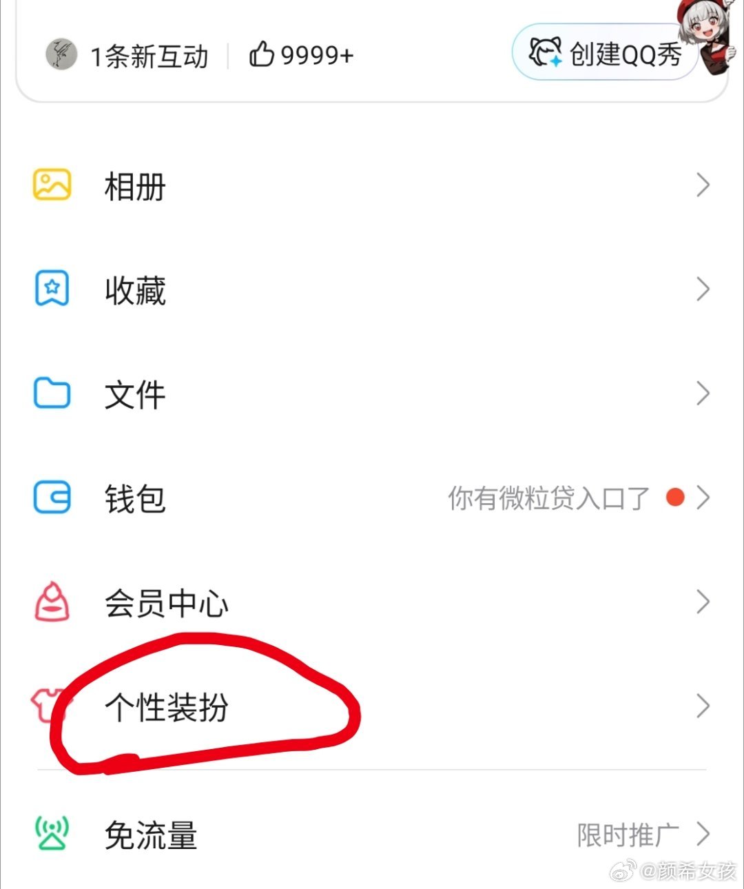 已经忘了微信是怎么取代QQ的了我只知道我倔强了一段时间当时大家都开始用微信，但是