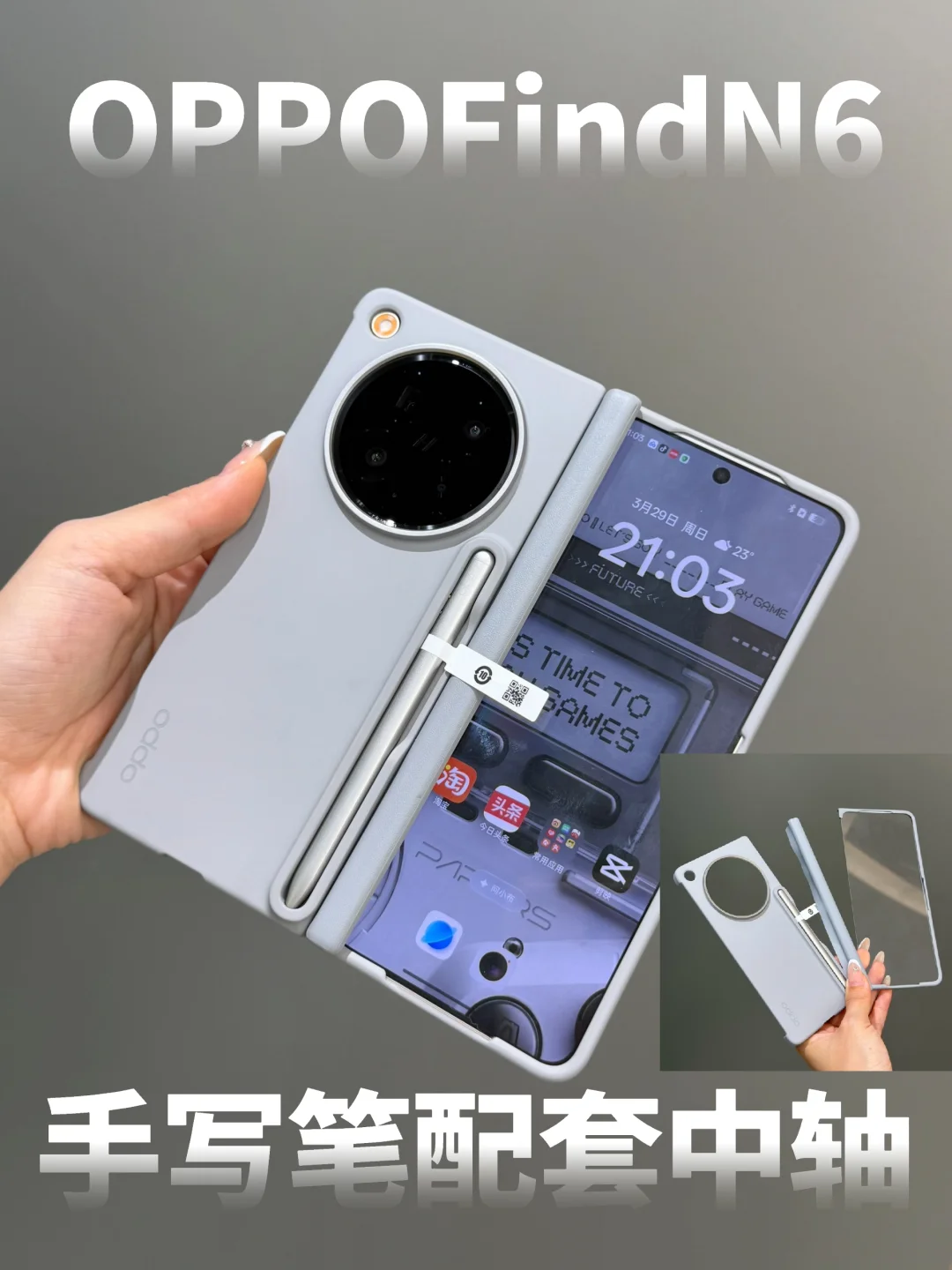 🤣甜菜啊！，，N6手写笔中轴条已上线✅