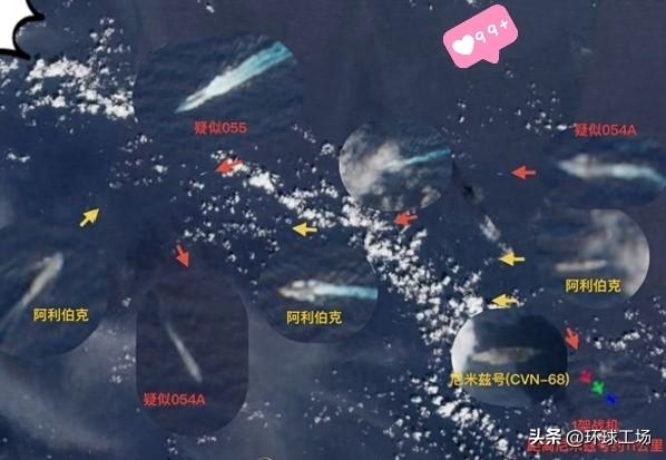 刚刚！卫星拍下南海震撼一幕！中国军舰“插队”美航母，队形瞬间乱了！
最新卫星照片