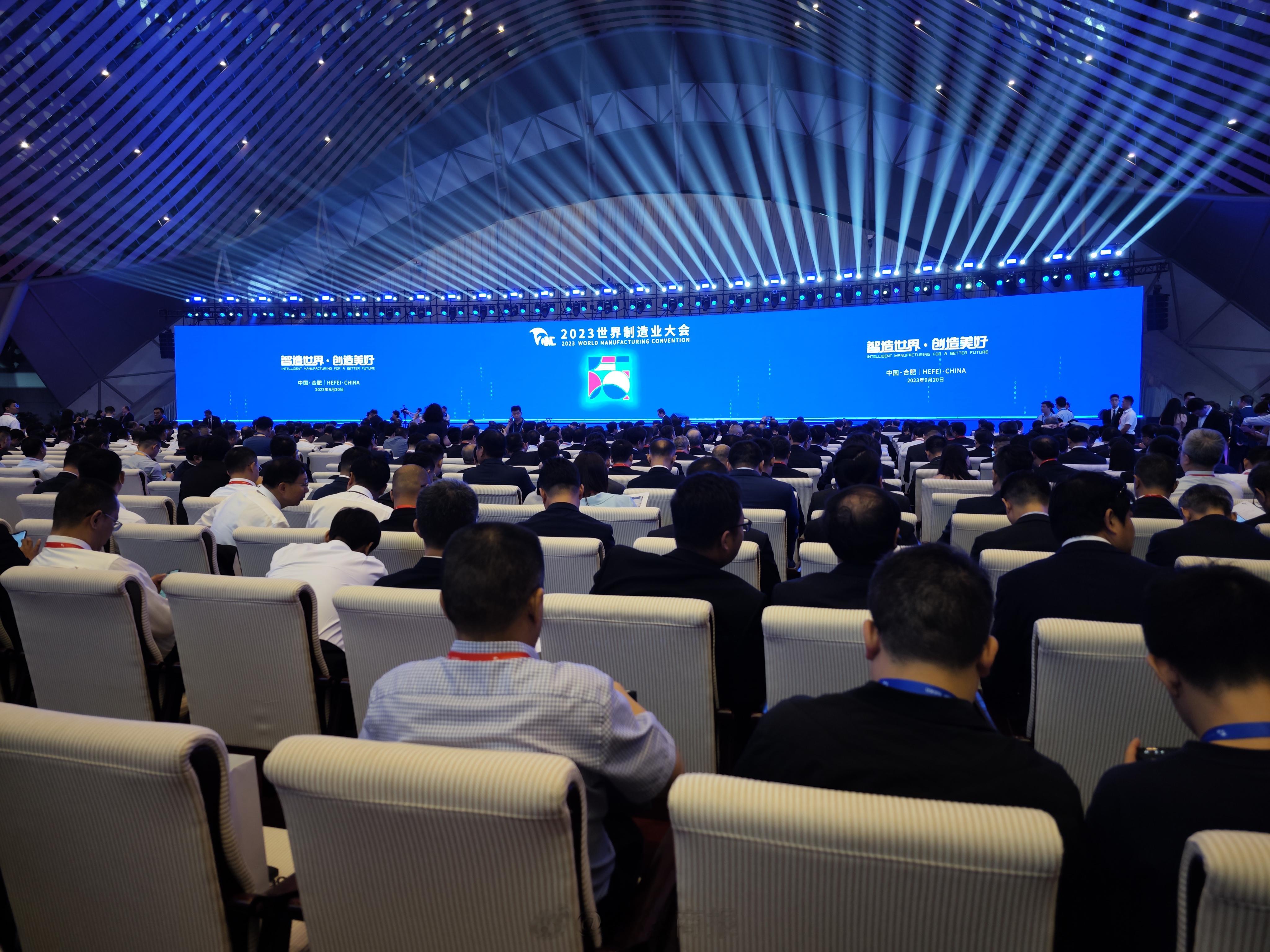 【#2023世界制造业大会#开幕式暨主旨论坛在合肥隆重举行】9月20日上午，20