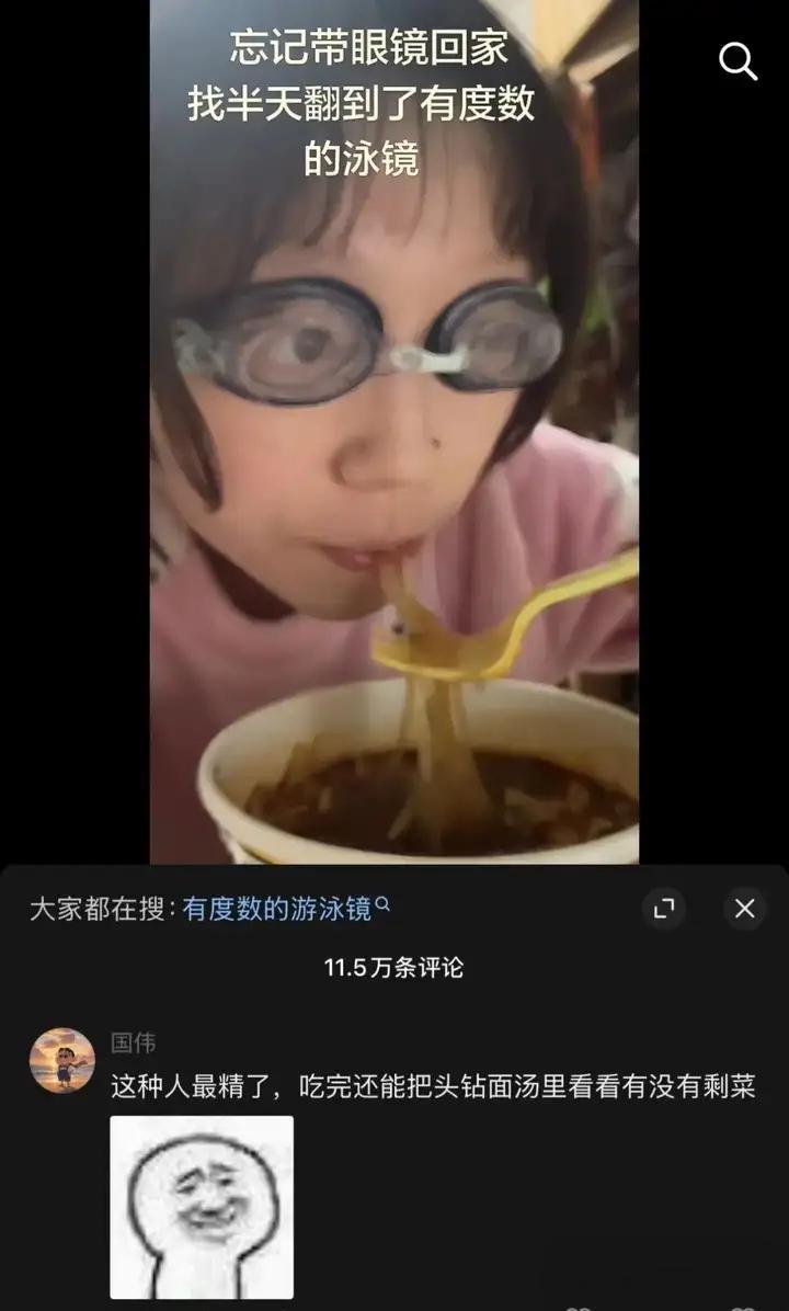 这也是个办法！ 