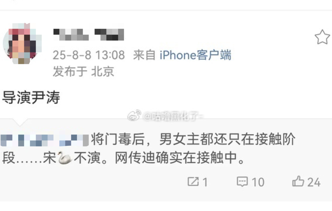🍉将门毒后导演是尹涛[惊恐] ​​​