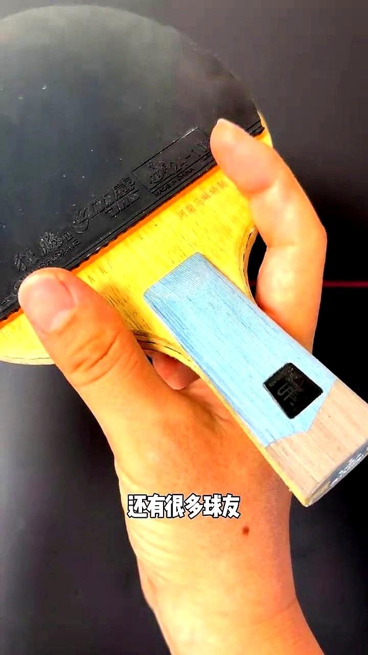 打球十几年，直板拉球发力一直是个谜，总觉得使不上劲，像推出去一样。

直到一个老